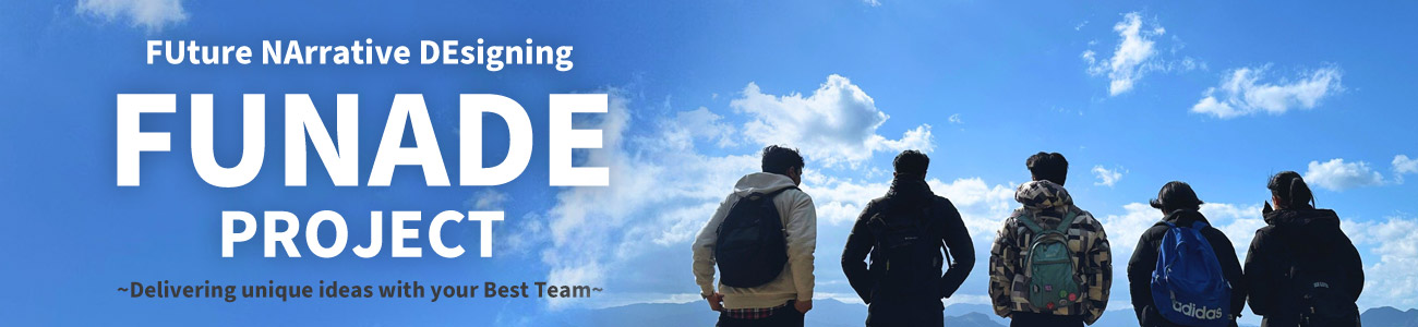 FUture NArrative DEsigning FUNADE PROJECT